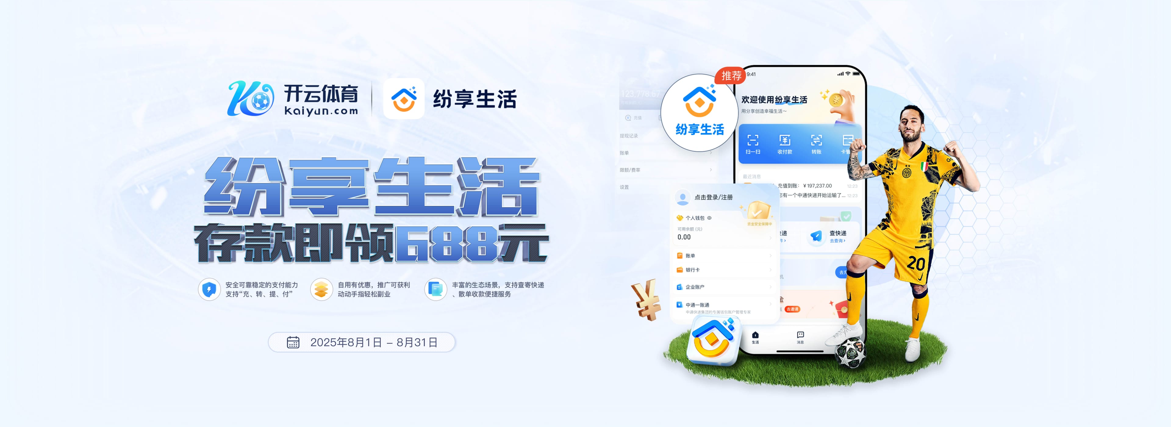 开云APP下载 - 官方体育平台体验
